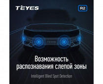 TEYES Комплект передних и задних парктроников CC3 2K/CC3 Серый - 3