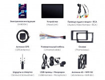 Автомагнитола 2din TEYES CC3 2K 4+64G 13" - 4